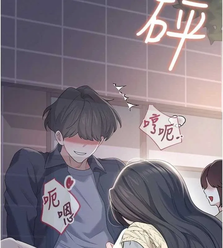 飞机杯女神连线中 - 第29話-花招百出的性愛小天才 - page 144