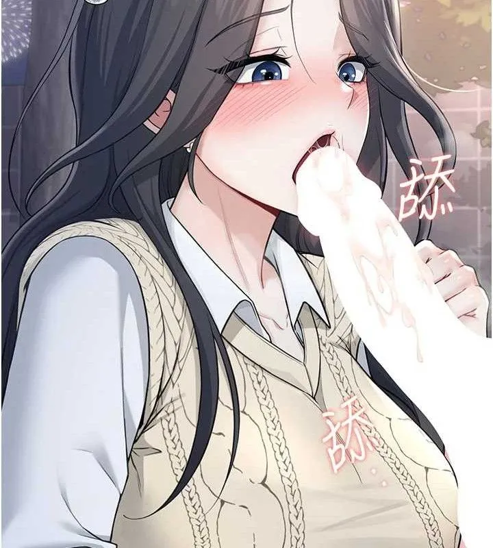飞机杯女神连线中 - 第29話-花招百出的性愛小天才 - page 148