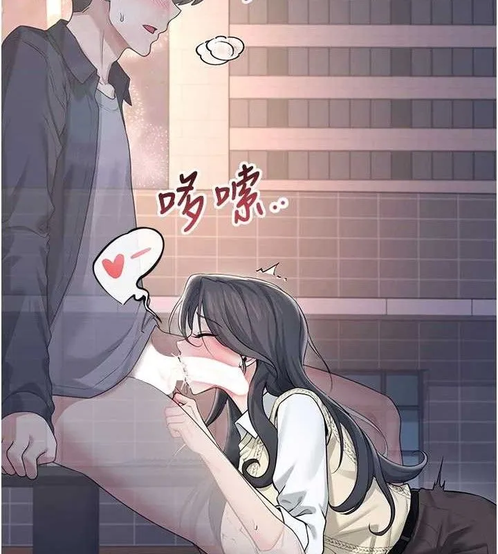 飞机杯女神连线中 - 第29話-花招百出的性愛小天才 - page 159