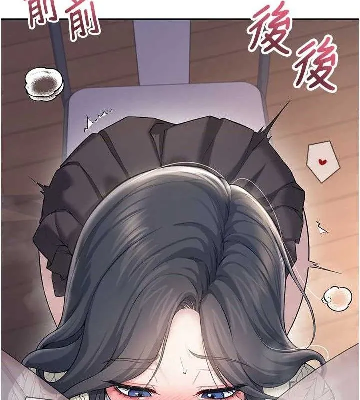 飞机杯女神连线中 - 第29話-花招百出的性愛小天才 - page 162