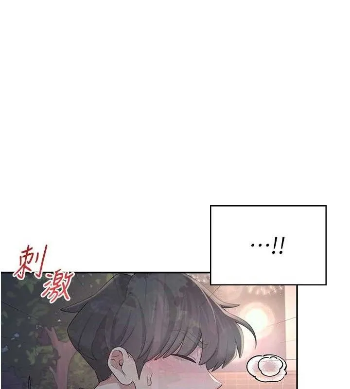飞机杯女神连线中 - 第29話-花招百出的性愛小天才 - page 164