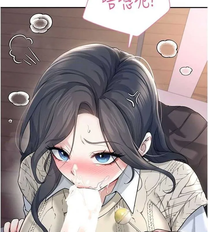 飞机杯女神连线中 - 第29話-花招百出的性愛小天才 - page 170