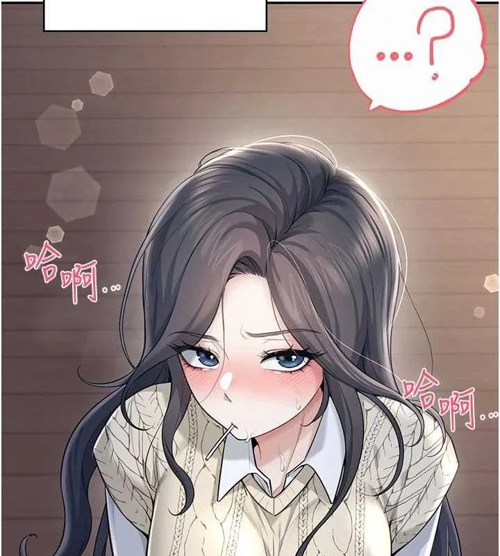 飞机杯女神连线中 - 第29話-花招百出的性愛小天才 - page 178