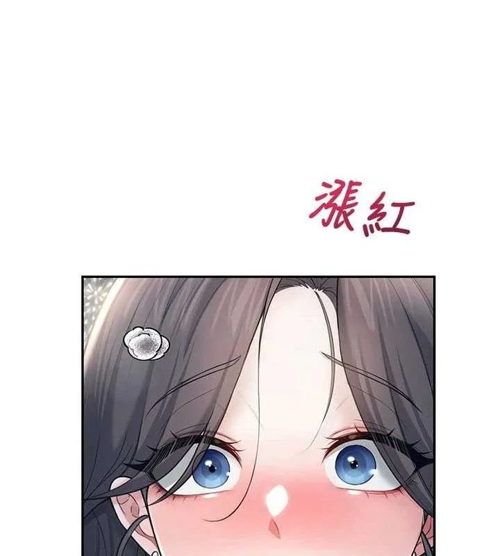 飞机杯女神连线中 - 第29話-花招百出的性愛小天才 - page 183