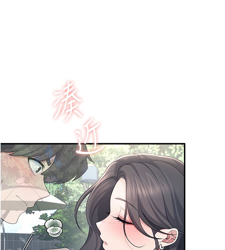 飞机杯女神连线中 - 第28話-剛才那個吻害人家都濕了 - page 7