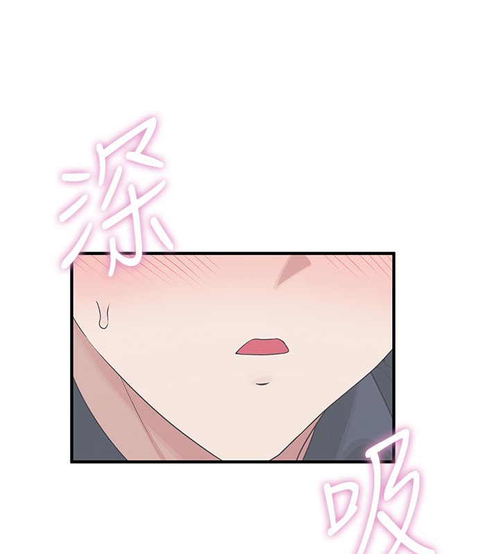 飞机杯女神连线中 - 第28話-剛才那個吻害人家都濕了 - page 10