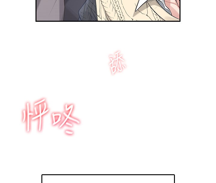 飞机杯女神连线中 - 第28話-剛才那個吻害人家都濕了 - page 19
