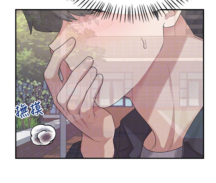 飞机杯女神连线中 - 第28話-剛才那個吻害人家都濕了 - page 52