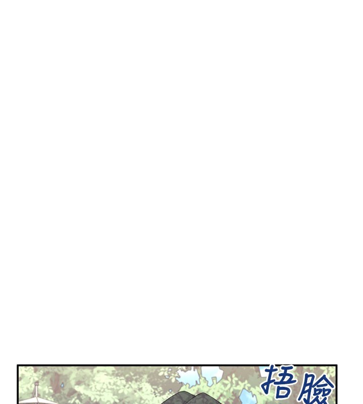 飞机杯女神连线中 - 第28話-剛才那個吻害人家都濕了 - page 53