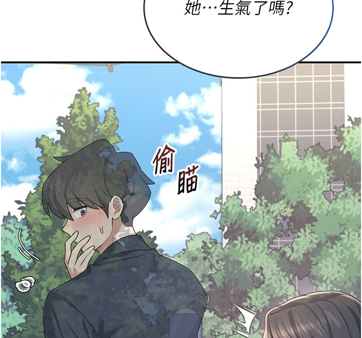 飞机杯女神连线中 - 第28話-剛才那個吻害人家都濕了 - page 60