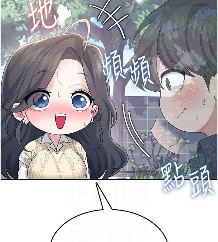 飞机杯女神连线中 - 第28話-剛才那個吻害人家都濕了 - page 64