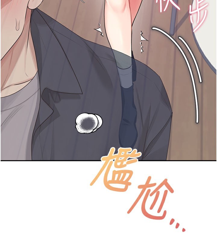 飞机杯女神连线中 - 第28話-剛才那個吻害人家都濕了 - page 68