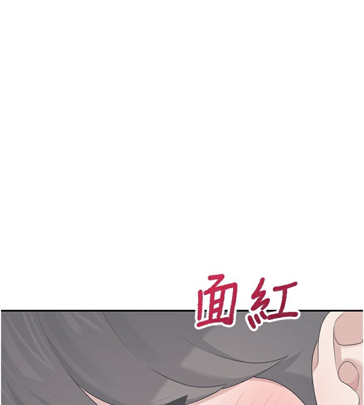 飞机杯女神连线中 - 第28話-剛才那個吻害人家都濕了 - page 69