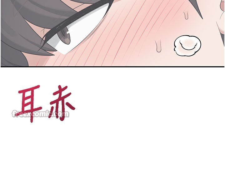 飞机杯女神连线中 - 第28話-剛才那個吻害人家都濕了 - page 70