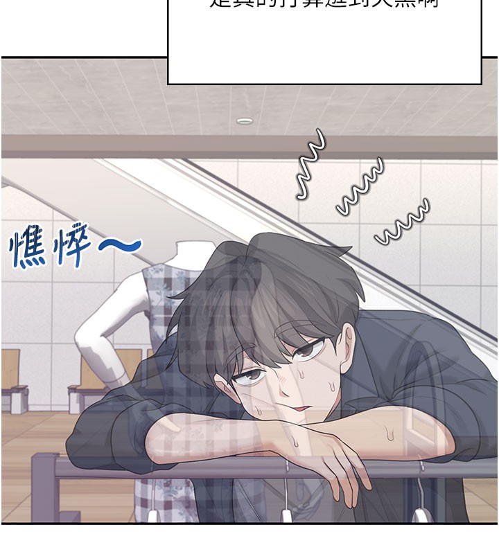 飞机杯女神连线中 - 第28話-剛才那個吻害人家都濕了 - page 73