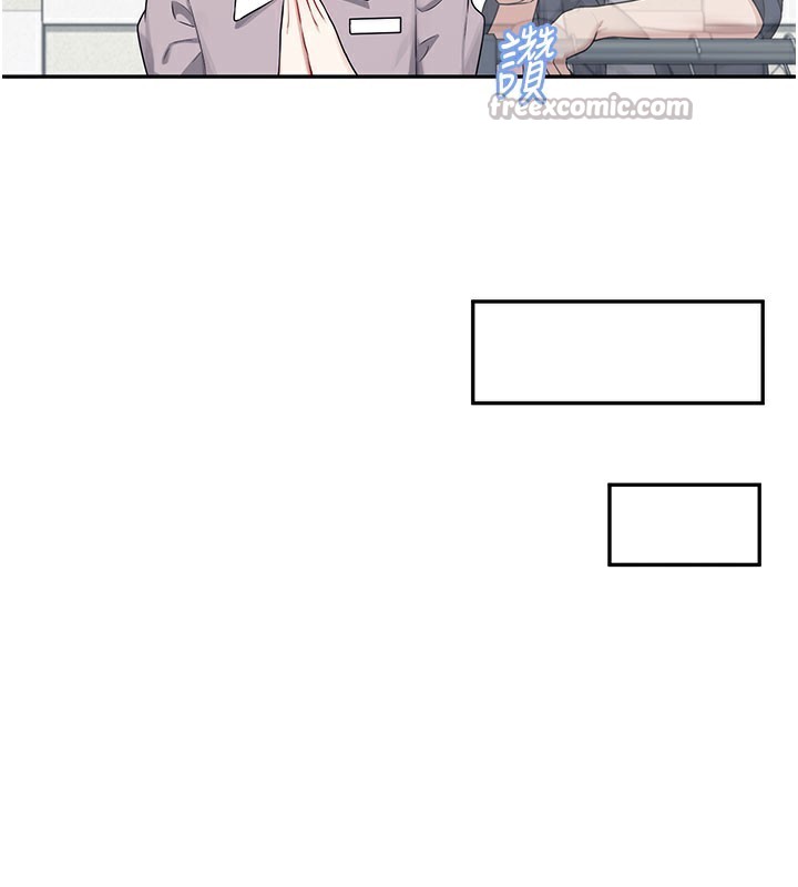 飞机杯女神连线中 - 第28話-剛才那個吻害人家都濕了 - page 84