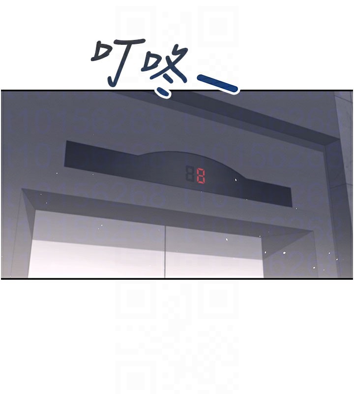 飞机杯女神连线中 - 第28話-剛才那個吻害人家都濕了 - page 87