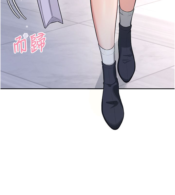 飞机杯女神连线中 - 第28話-剛才那個吻害人家都濕了 - page 91