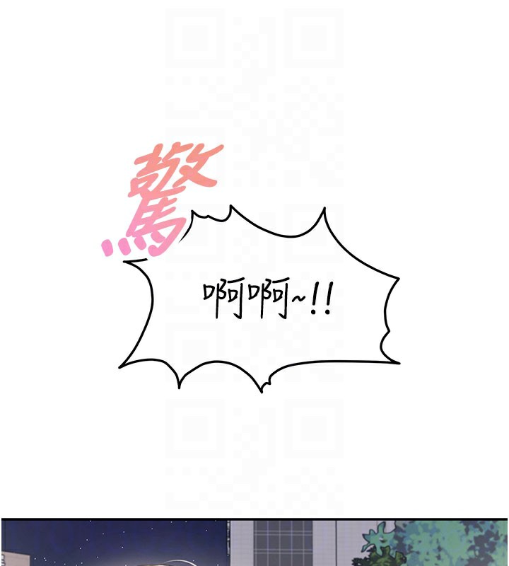 飞机杯女神连线中 - 第28話-剛才那個吻害人家都濕了 - page 95