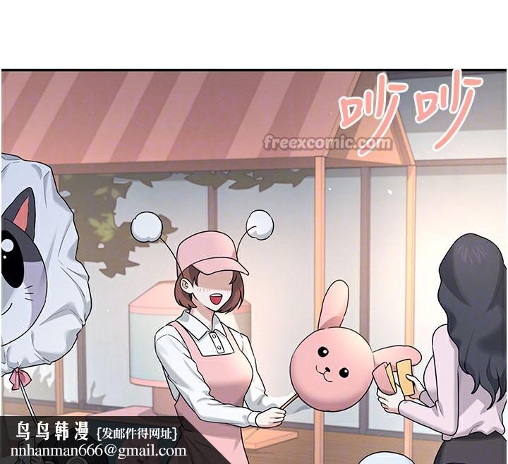 飞机杯女神连线中 - 第28話-剛才那個吻害人家都濕了 - page 98