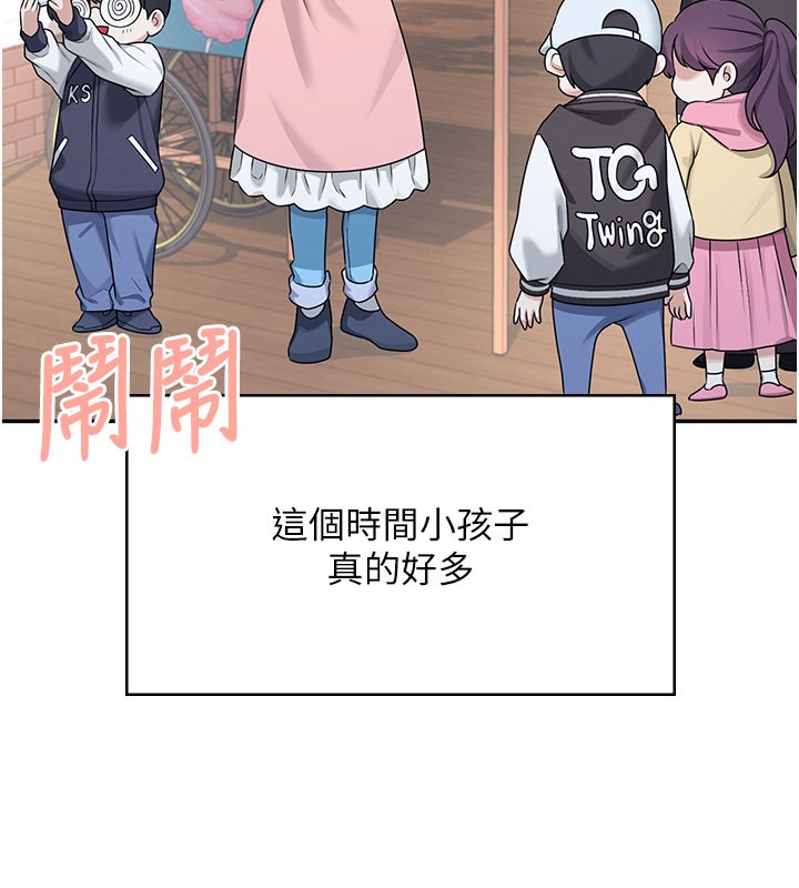 飞机杯女神连线中 - 第28話-剛才那個吻害人家都濕了 - page 99