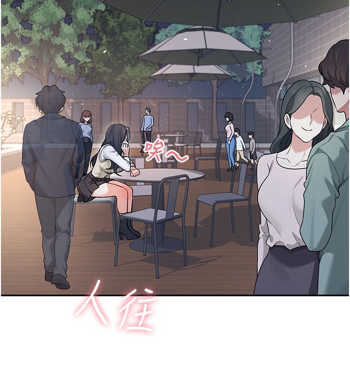 飞机杯女神连线中 - 第28話-剛才那個吻害人家都濕了 - page 101