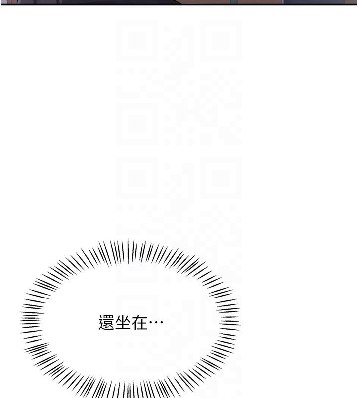 飞机杯女神连线中 - 第28話-剛才那個吻害人家都濕了 - page 104
