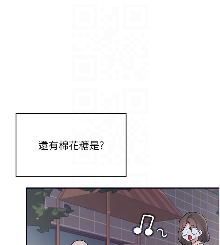 飞机杯女神连线中 - 第28話-剛才那個吻害人家都濕了 - page 109