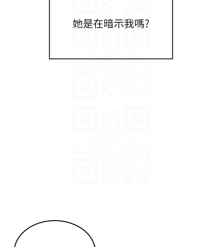 飞机杯女神连线中 - 第28話-剛才那個吻害人家都濕了 - page 111