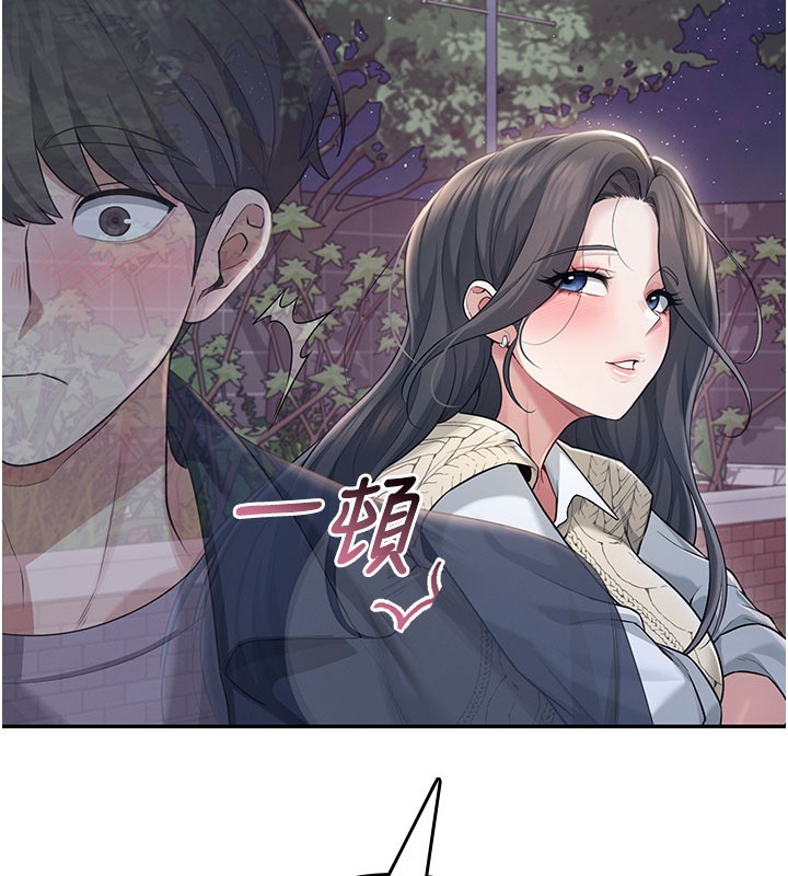 飞机杯女神连线中 - 第28話-剛才那個吻害人家都濕了 - page 113