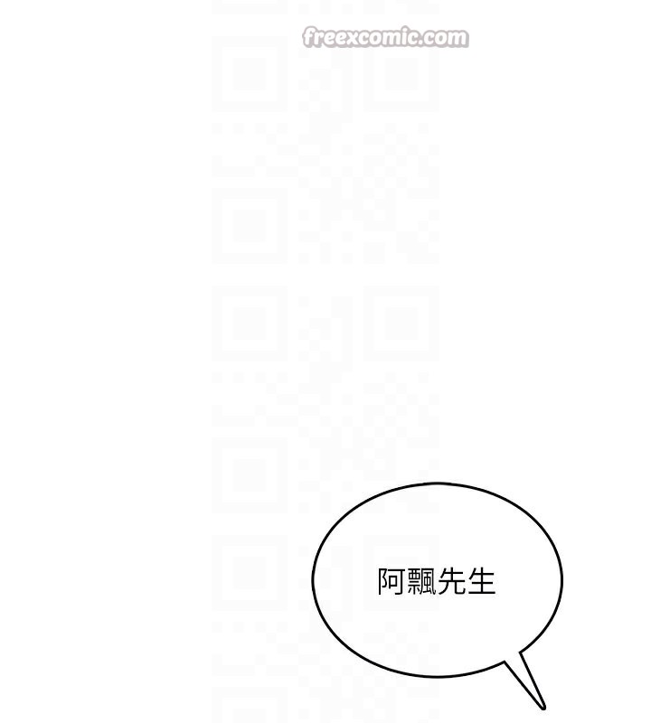 飞机杯女神连线中 - 第28話-剛才那個吻害人家都濕了 - page 126