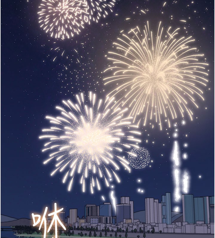 飞机杯女神连线中 - 第28話-剛才那個吻害人家都濕了 - page 139