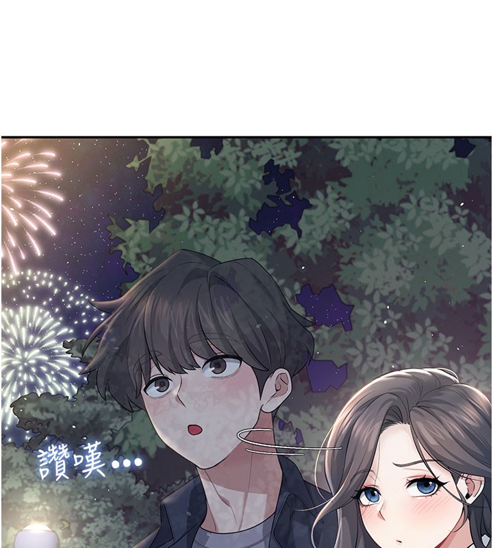 飞机杯女神连线中 - 第28話-剛才那個吻害人家都濕了 - page 144