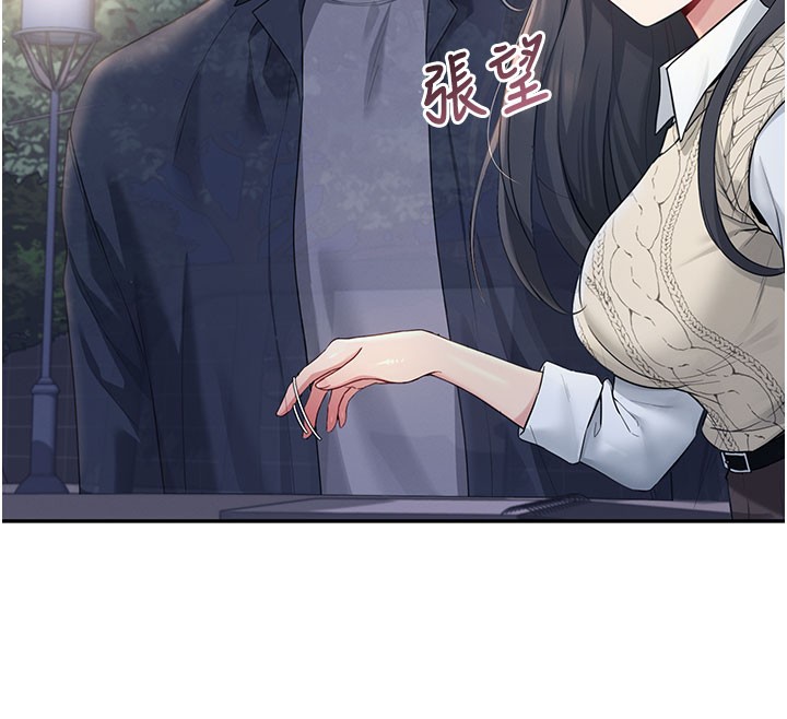 飞机杯女神连线中 - 第28話-剛才那個吻害人家都濕了 - page 145