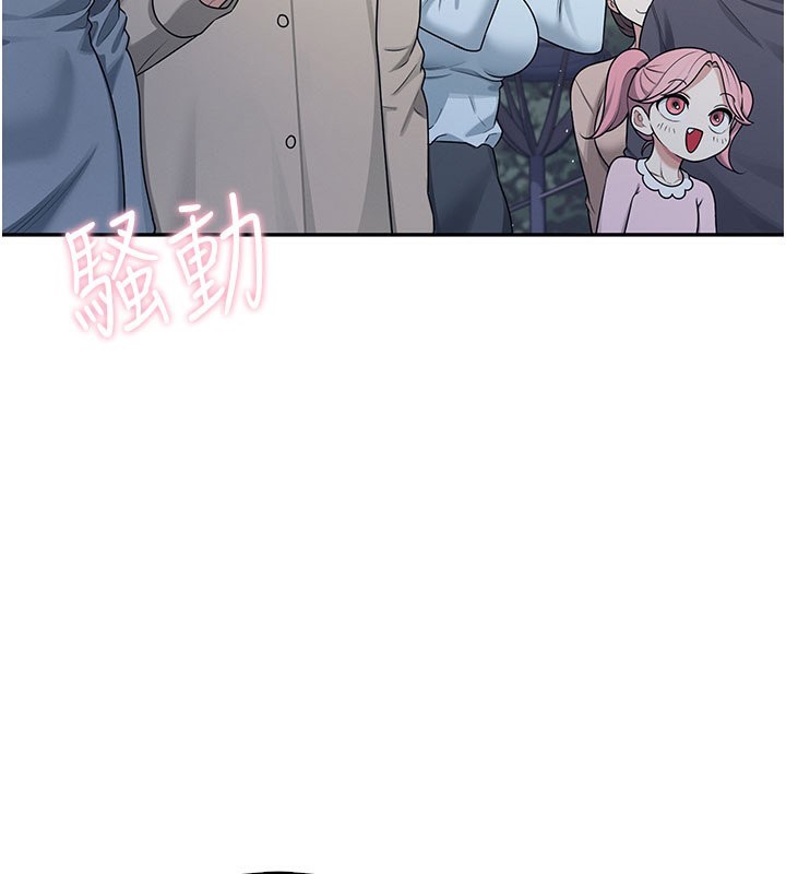 飞机杯女神连线中 - 第28話-剛才那個吻害人家都濕了 - page 162
