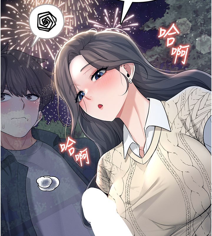 飞机杯女神连线中 - 第28話-剛才那個吻害人家都濕了 - page 180