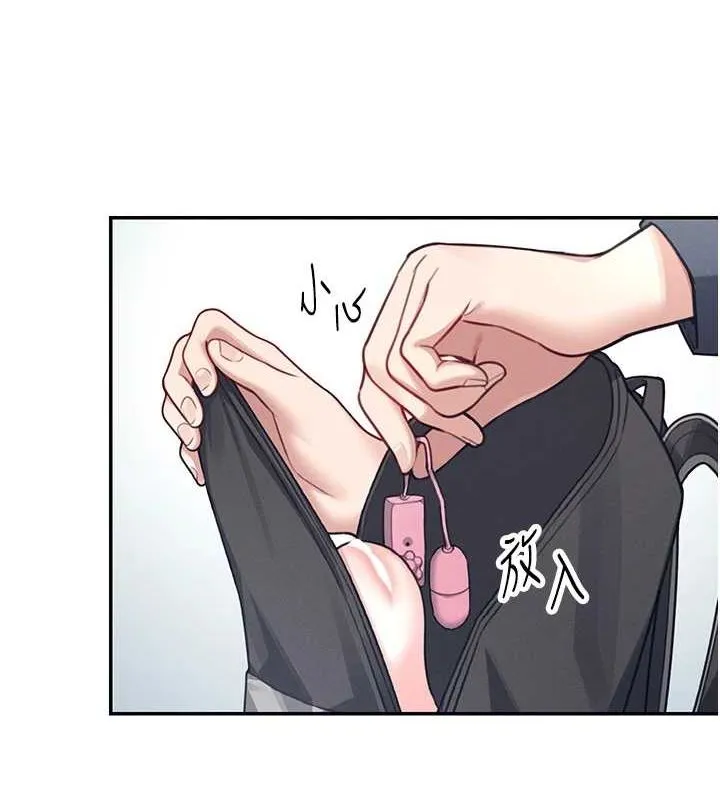 飞机杯女神连线中 - 第4话-在学校厕所高潮♥ - page 10