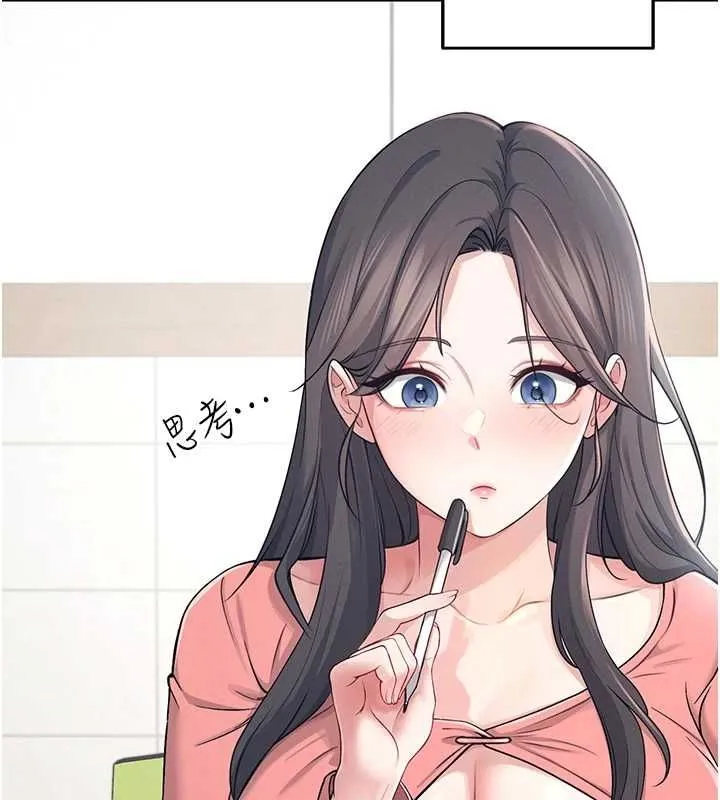 飞机杯女神连线中 - 第4话-在学校厕所高潮♥ - page 23