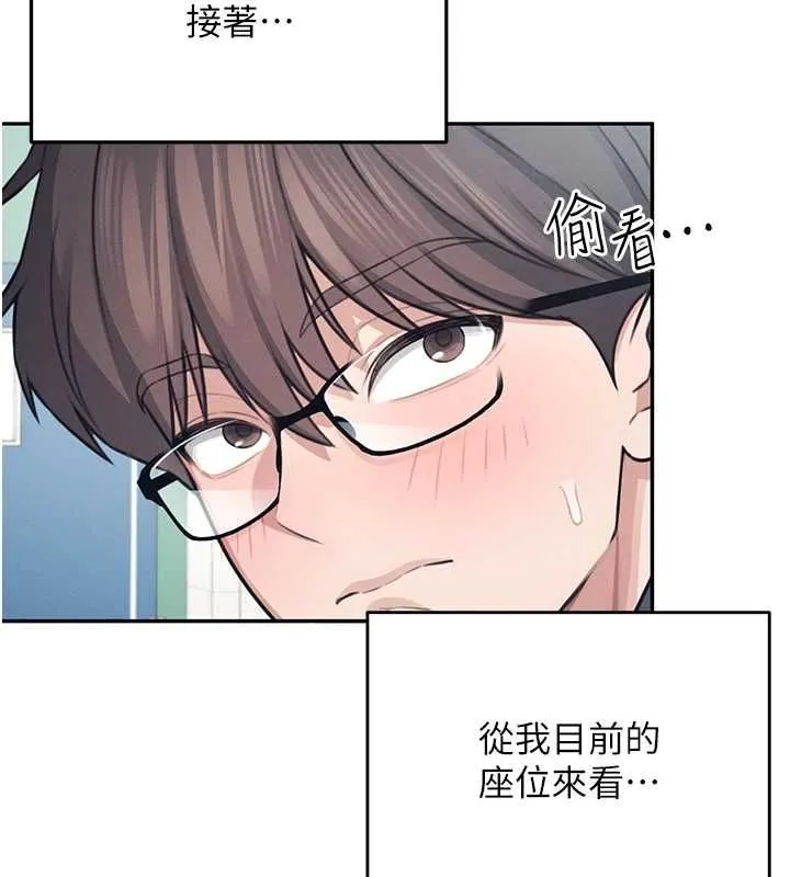 飞机杯女神连线中 - 第4话-在学校厕所高潮♥ - page 25