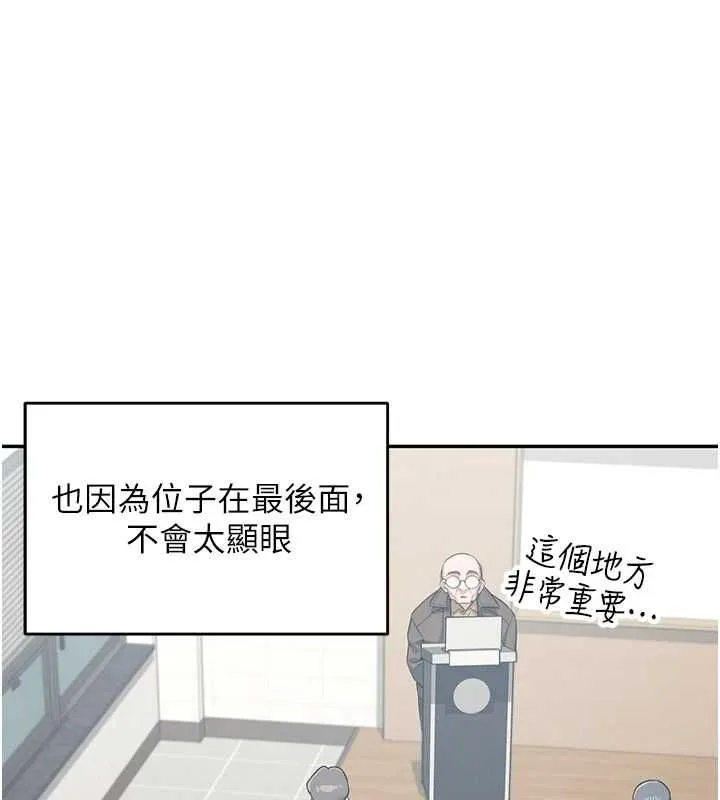 飞机杯女神连线中 - 第4话-在学校厕所高潮♥ - page 28