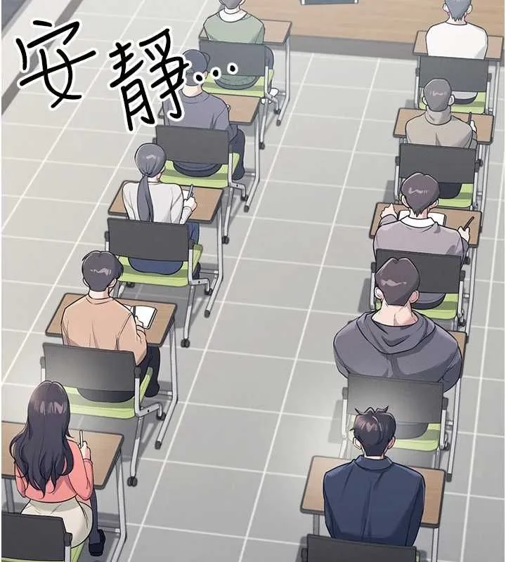 飞机杯女神连线中 - 第4话-在学校厕所高潮♥ - page 29