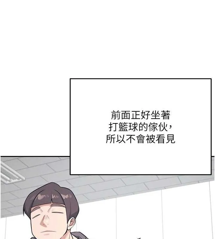 飞机杯女神连线中 - 第4话-在学校厕所高潮♥ - page 31