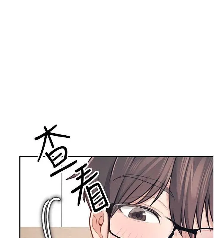 飞机杯女神连线中 - 第4话-在学校厕所高潮♥ - page 33