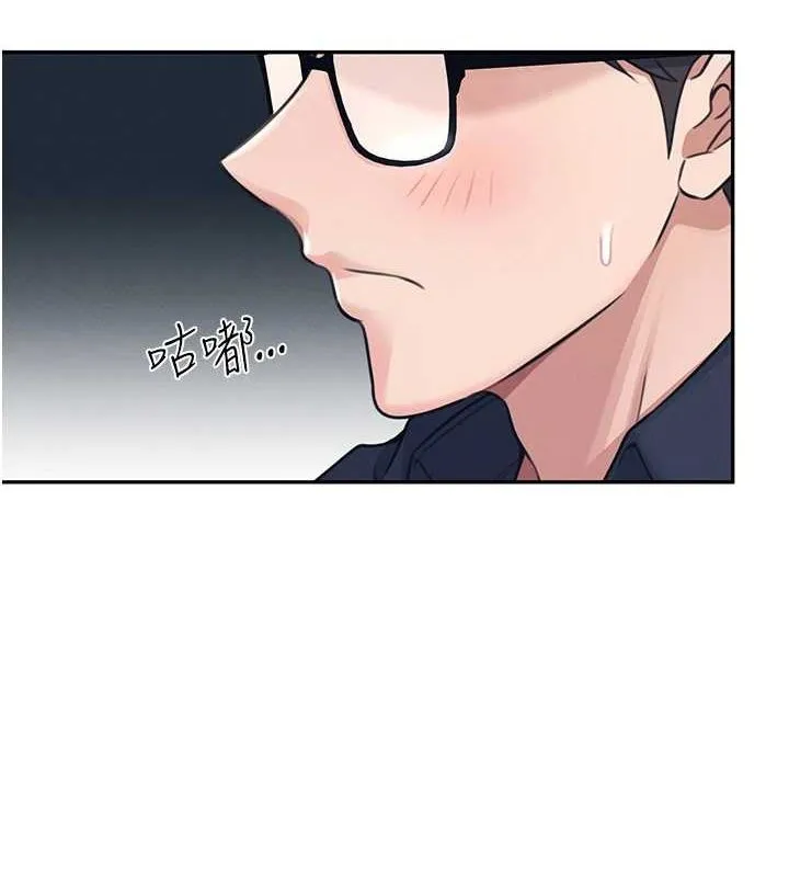 飞机杯女神连线中 - 第4话-在学校厕所高潮♥ - page 44