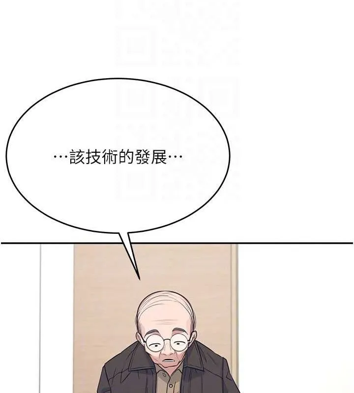飞机杯女神连线中 - 第4话-在学校厕所高潮♥ - page 49