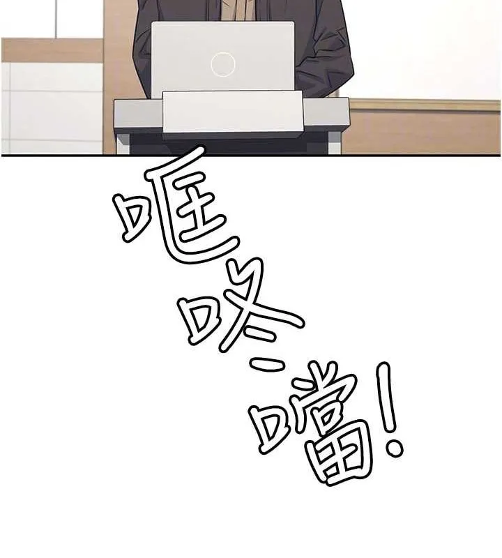 飞机杯女神连线中 - 第4话-在学校厕所高潮♥ - page 50