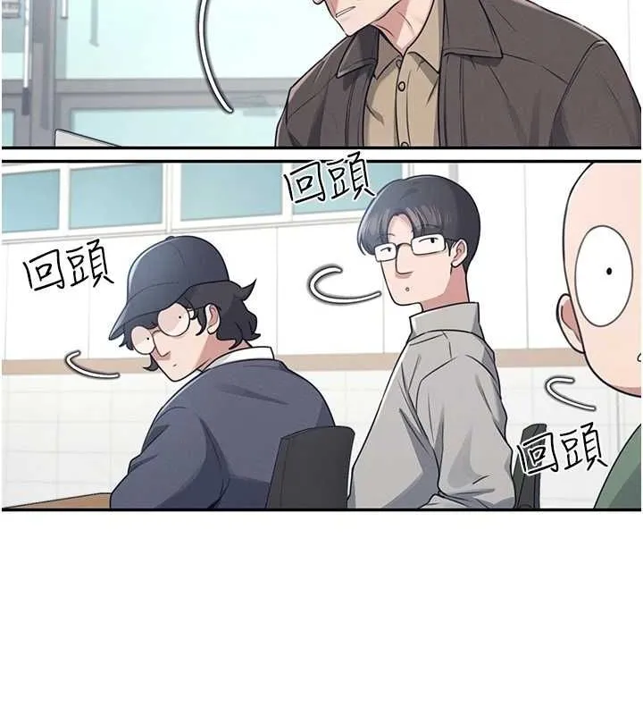 飞机杯女神连线中 - 第4话-在学校厕所高潮♥ - page 52