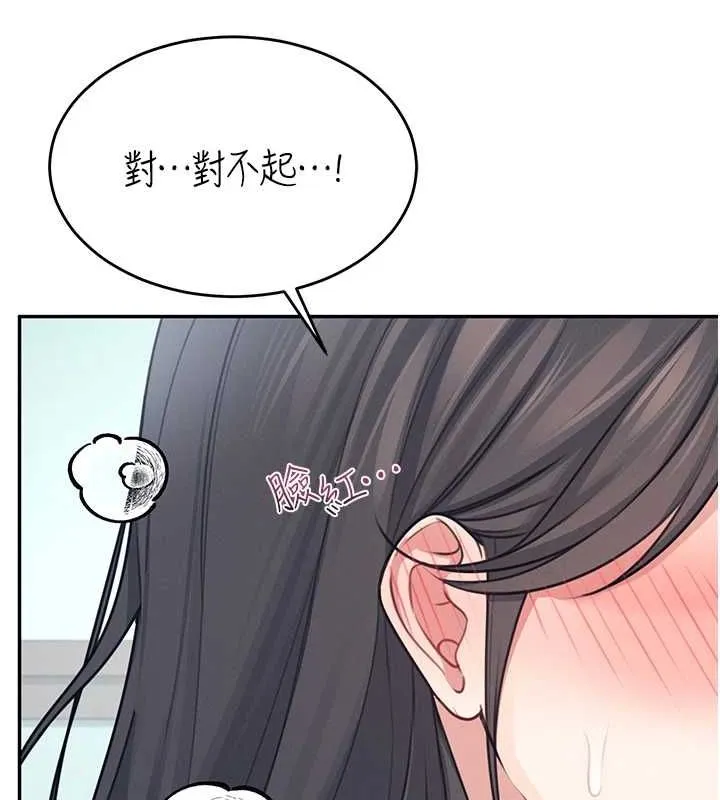 飞机杯女神连线中 - 第4话-在学校厕所高潮♥ - page 53