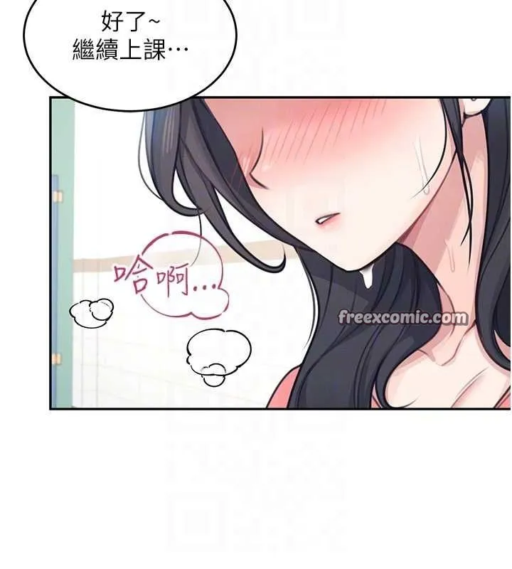 飞机杯女神连线中 - 第4话-在学校厕所高潮♥ - page 60