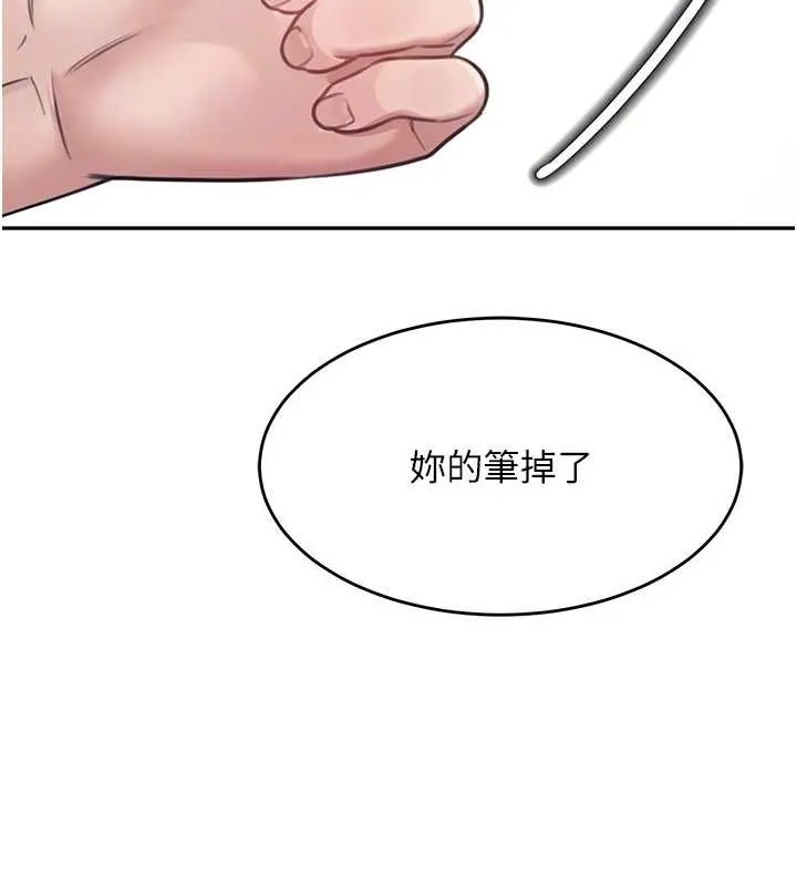 飞机杯女神连线中 - 第4话-在学校厕所高潮♥ - page 62